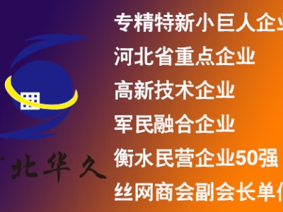 隔離柵的防腐處理技術(shù)，這里可能是最詳細(xì)的解讀資料