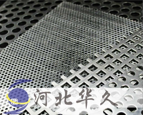 沖孔網