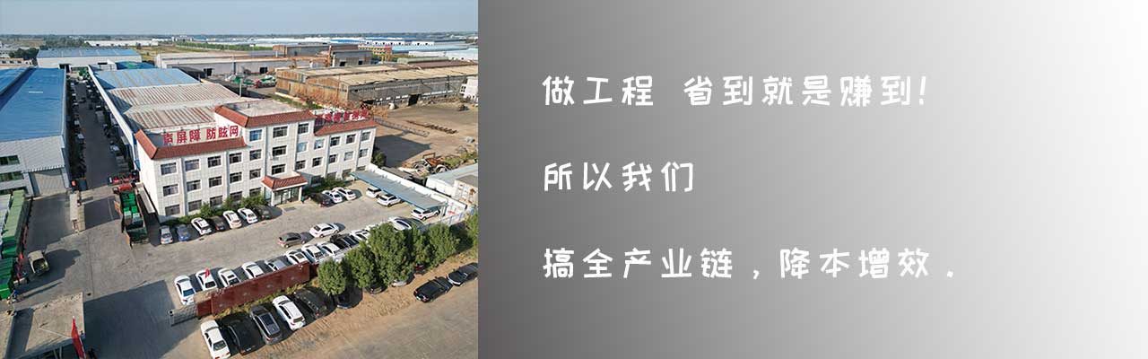 陽臺護欄