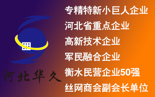 隔離柵的防腐處理技術，這里可能是最詳細的解讀資料